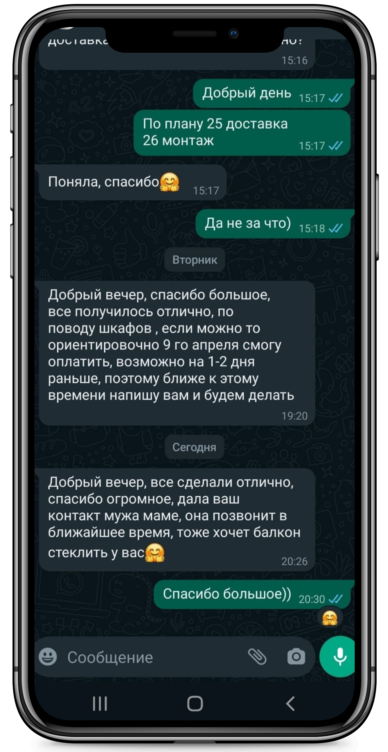 Заголовок