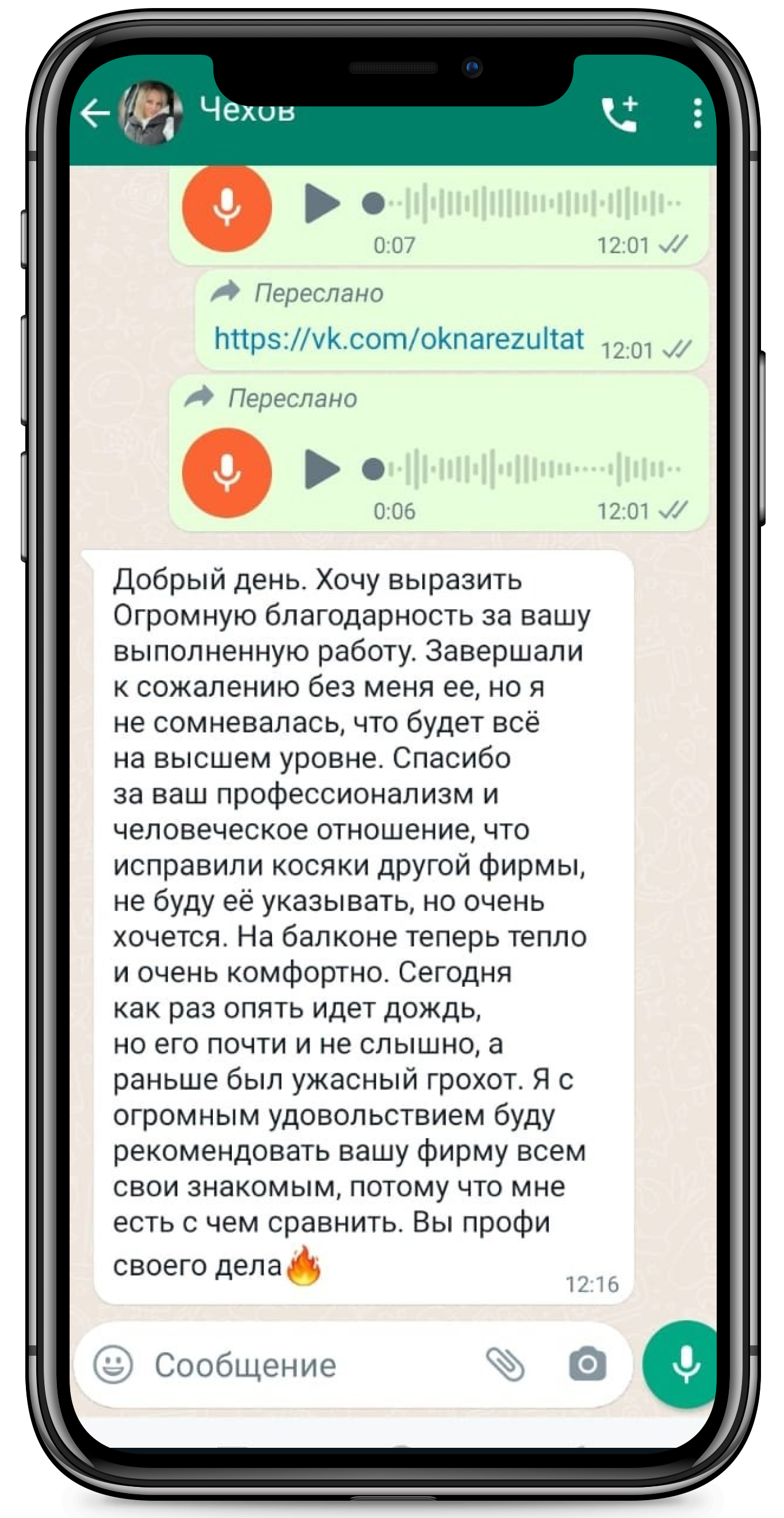 Заголовок