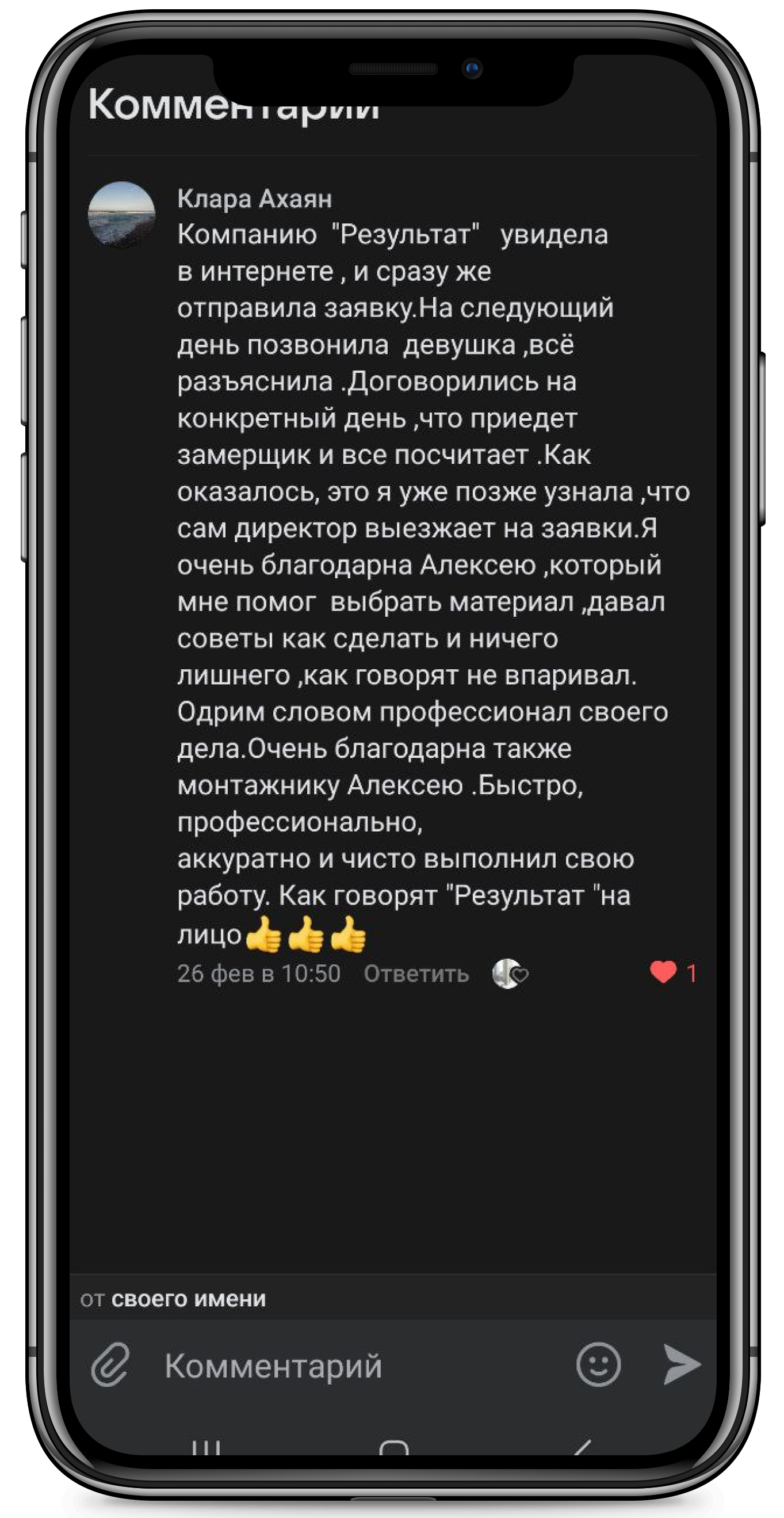 Заголовок