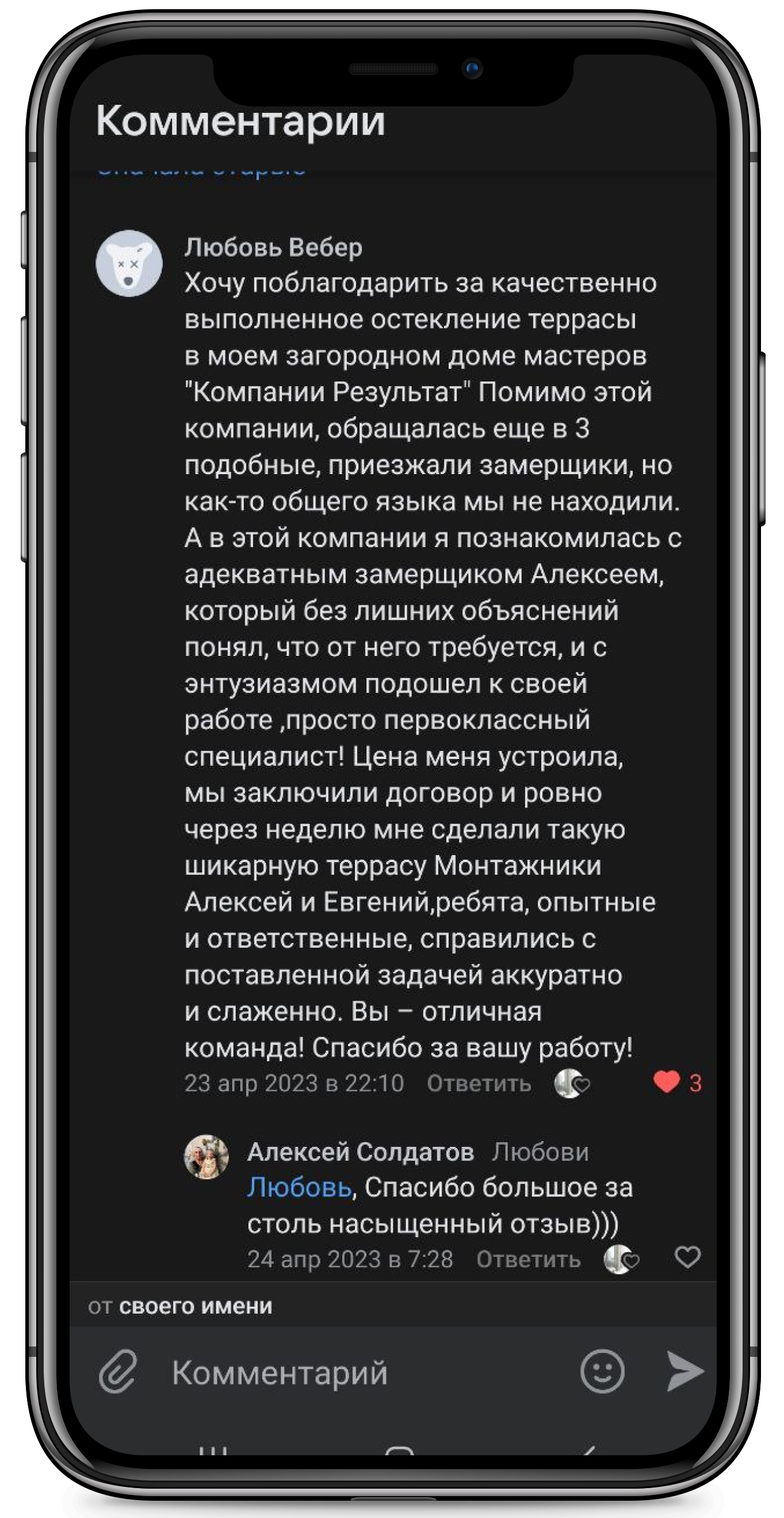 Заголовок