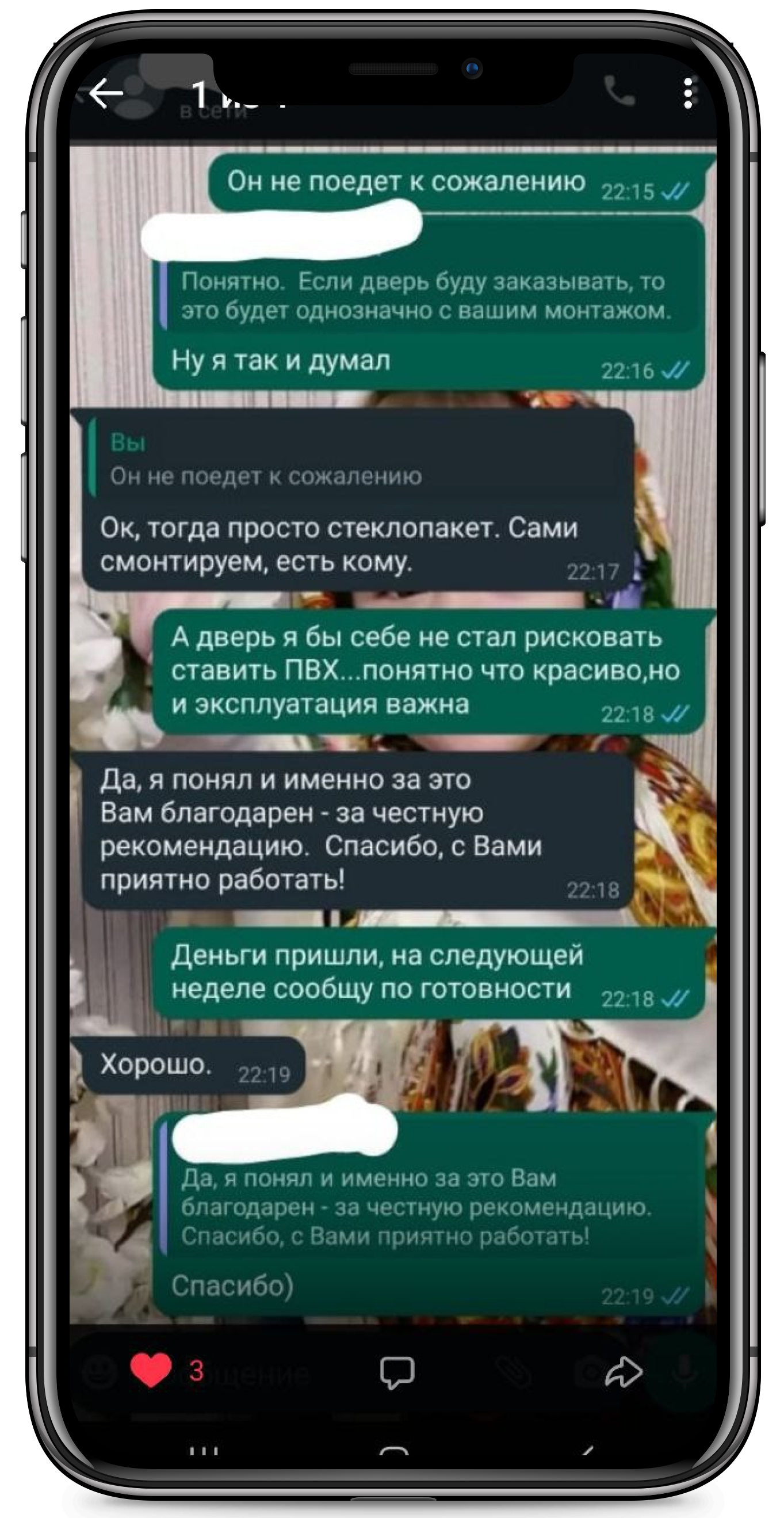 Заголовок
