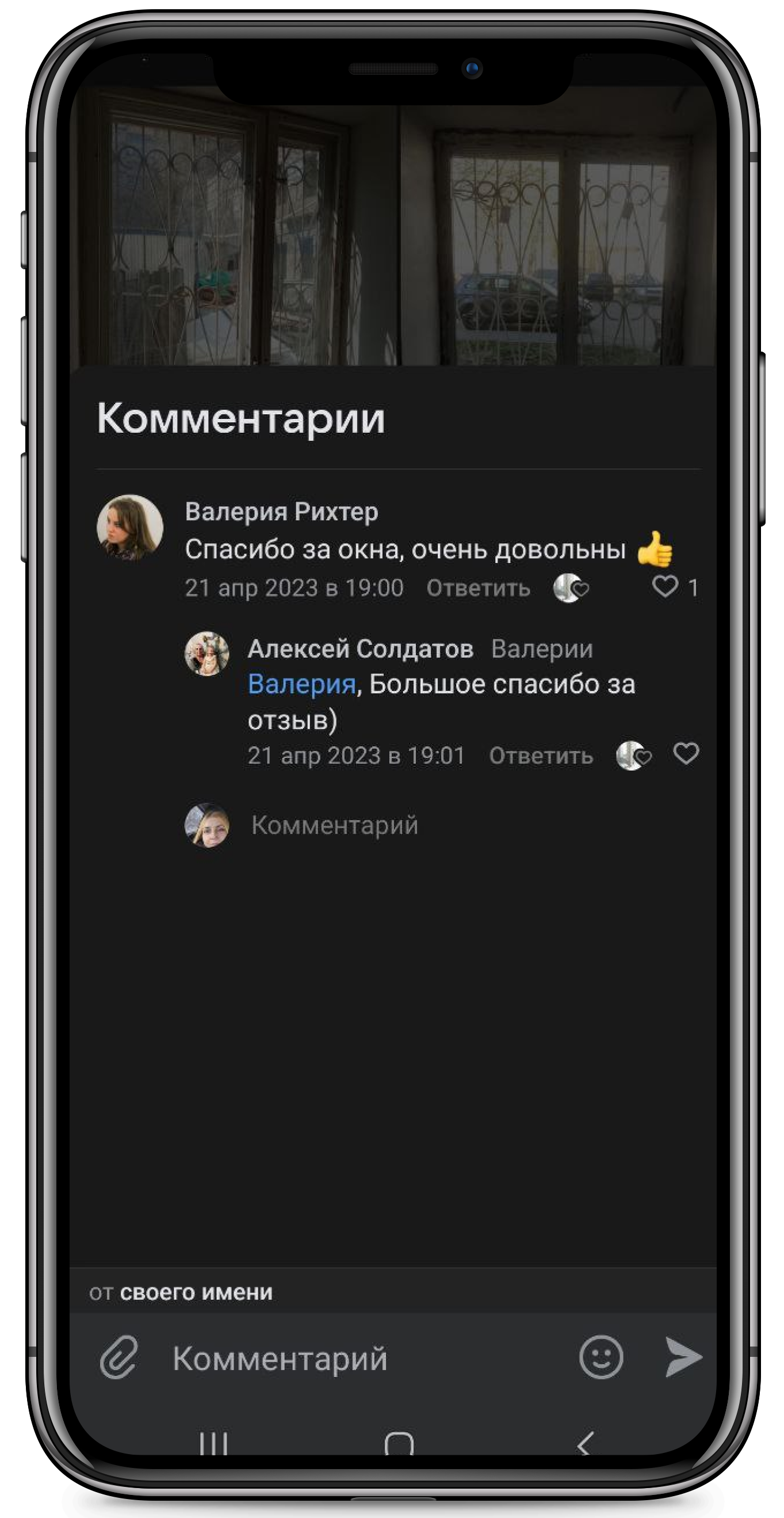 Заголовок
