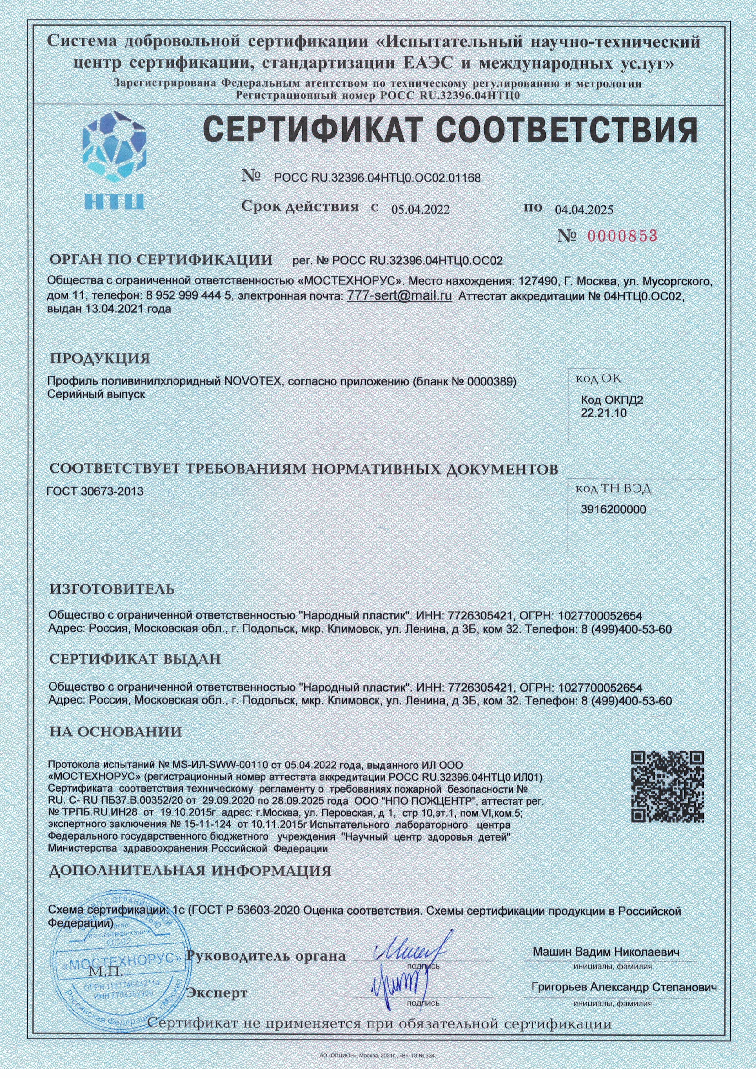 Заголовок
