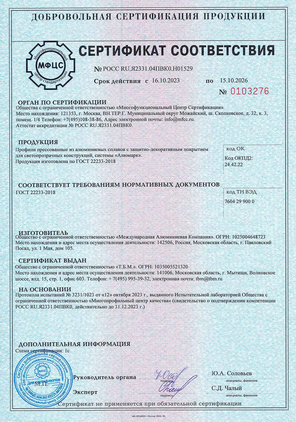 Заголовок
