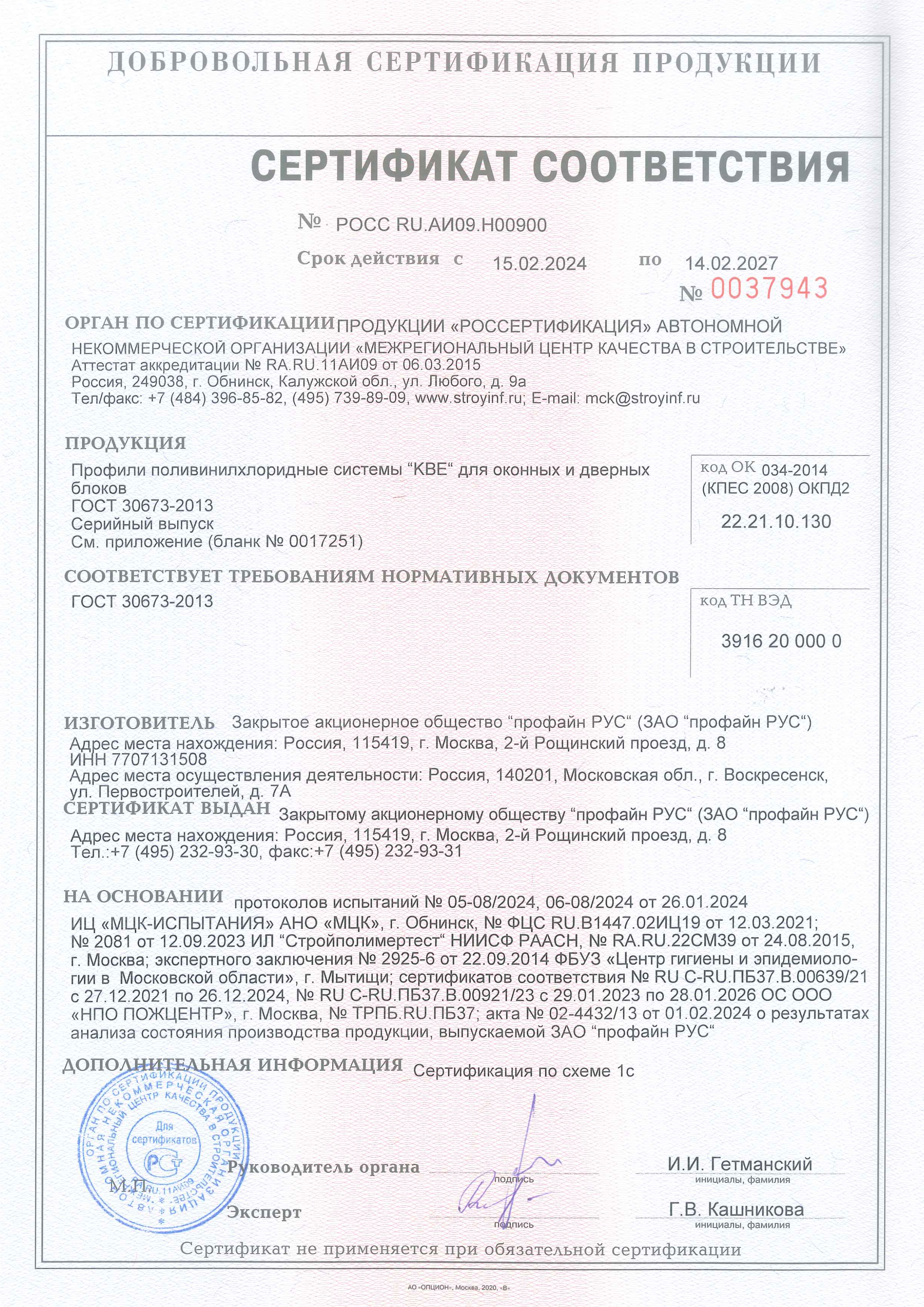 Заголовок