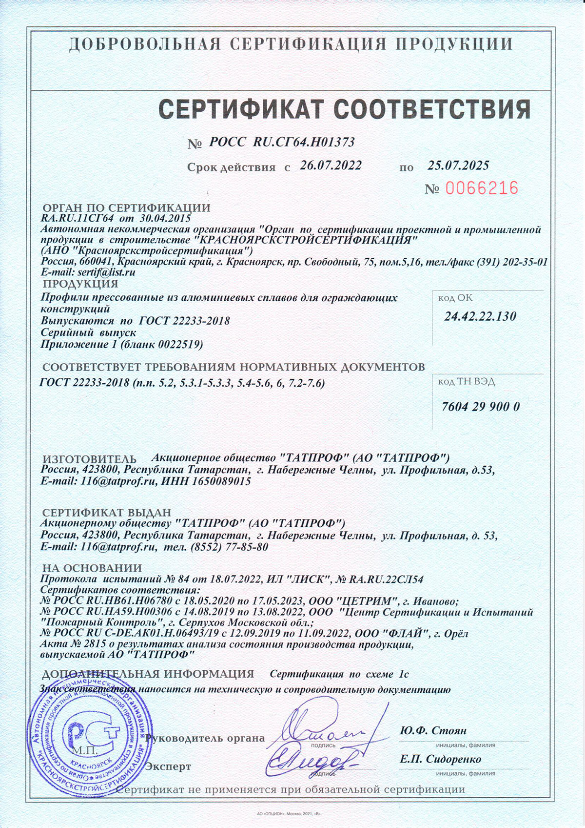 Заголовок