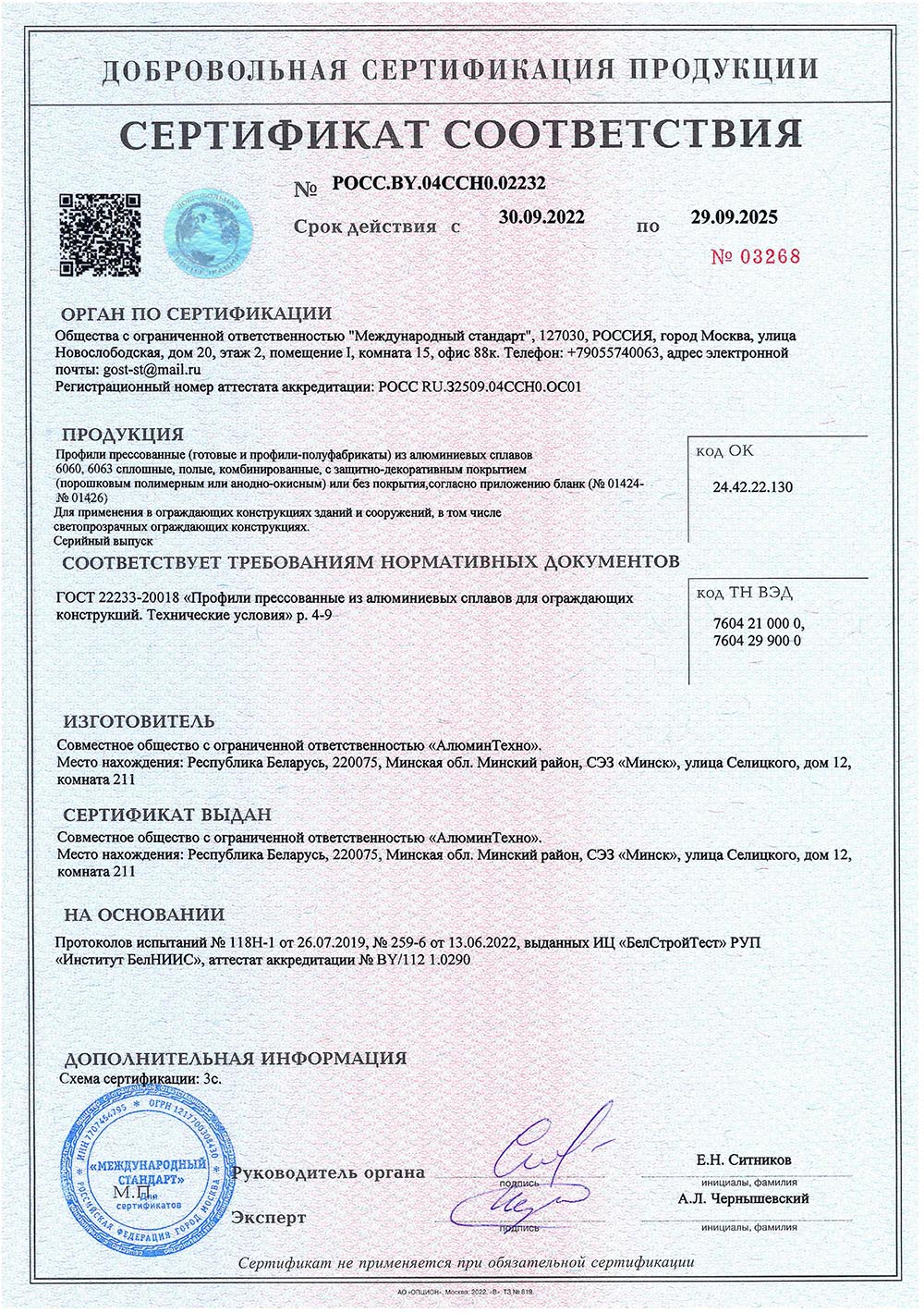 Заголовок